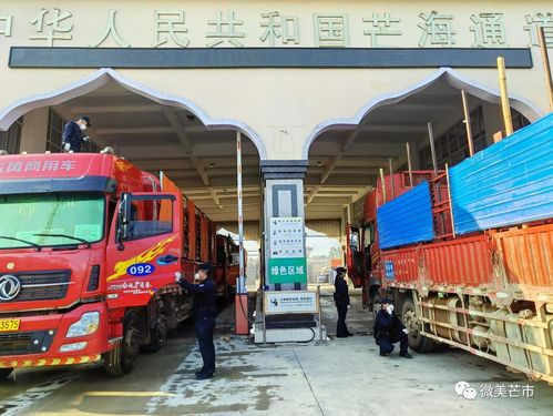 十四五期間芒市開放興邊結碩果，貨物進出口實現(xiàn)跨越式增長
