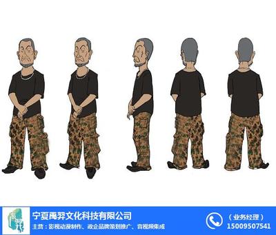 黃南影視動(dòng)漫制作——禹羿文化，以服務(wù)之心雕琢動(dòng)漫精品