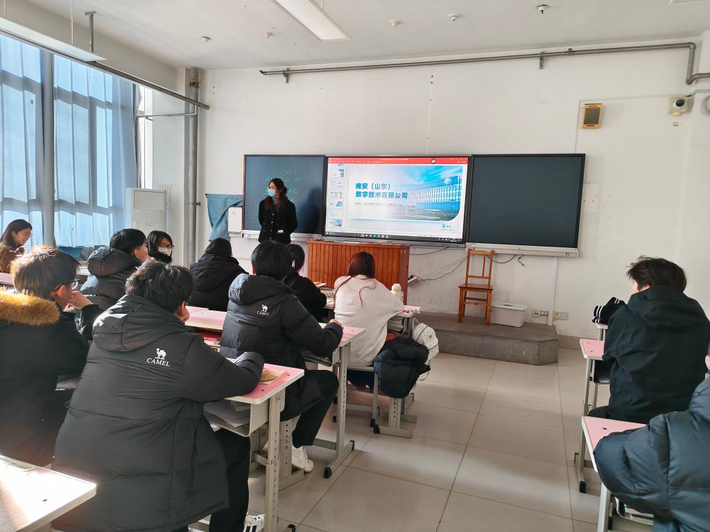 校企攜手筑通路，職面未來啟新程 —— 維安（山東）數字技術赴山東水利技師學院信息系開展專場宣講會