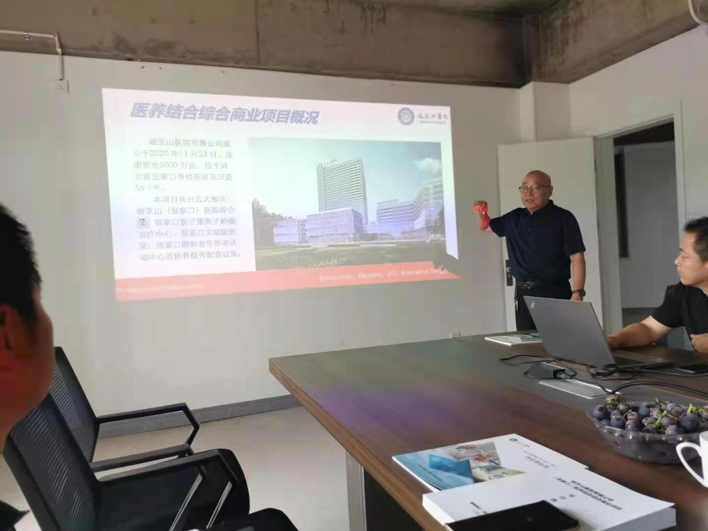 技術對接促產業協同的深度觀察